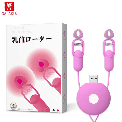 GALAKU Vibrating Nipple Clamps with Remote Control