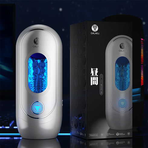 GALAKU Devourer Galaxy Capsules Vibration Masturbator with AI APP Remote Control