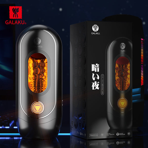 GALAKU Devourer Galaxy Capsules Vibration Masturbator with AI APP Remote Control
