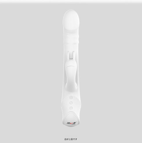 DRYWELL Rotating Beads Thrusting G-spot Vibrator