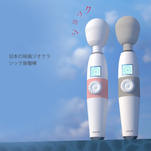 GALAKU In Speed Angel II Magic Wand