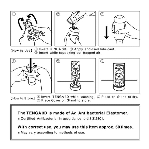 TENGA 3D SPIRAL