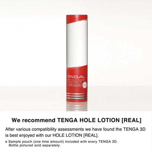 TENGA 3D SPIRAL