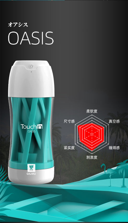 Galaku Touchin Nature Automatic Male Training Cup