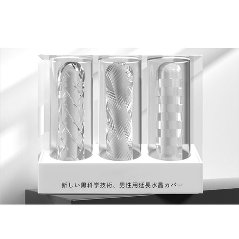 Drywell Gladiator Stroker (Set of 3)