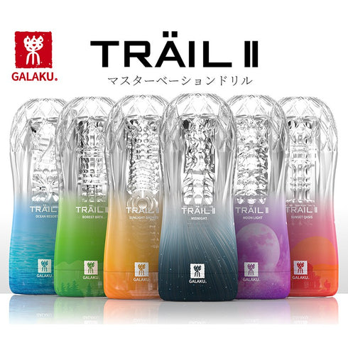 GALAKU TRAIL II
